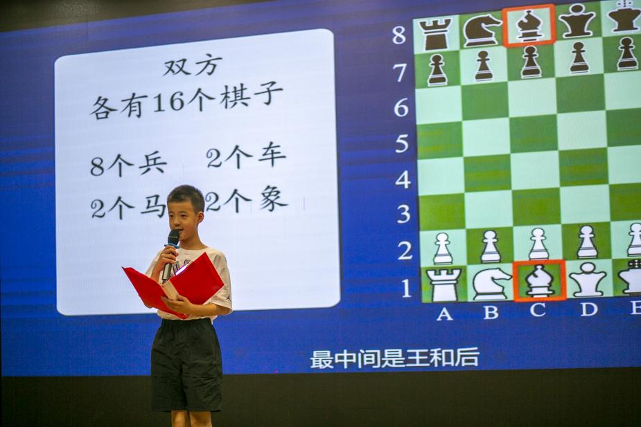 天津市河北區育嬰里小學國際象棋共建基地啟航(圖2)